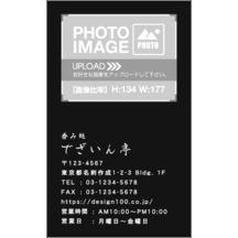 毛筆_感謝_99のデザインで作成と印刷