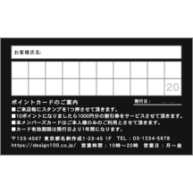 毛筆_感謝_105のデザインで作成と印刷