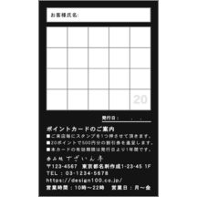 毛筆_感謝_106のデザインで作成と印刷