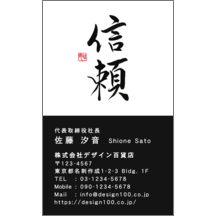 毛筆_気持ち_58-9407