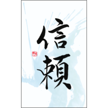 名刺作成｜毛筆_気持ち_65｜9409