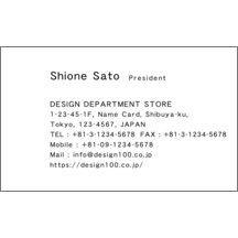 毛筆_気持ち_67のデザインで作成と印刷