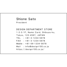 毛筆_人生_51のデザインで作成と印刷