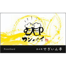 名刺作成｜毛筆_出会い_44｜9436