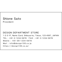 毛筆_感謝_96のデザインで作成と印刷