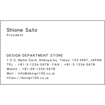 毛筆_感謝_98のデザインで作成と印刷