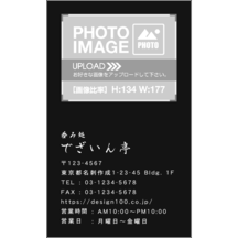 毛筆_感謝_102のデザインで作成と印刷