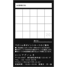 毛筆_感謝_103のデザインで作成と印刷