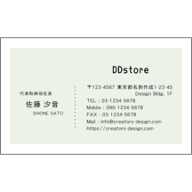 ＧＲＡＳＳＷＯＯＤの作品発表：名刺の作成と印刷：名刺001