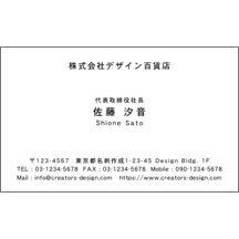 中央_文字中揃え_04-10