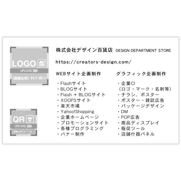 柄_水玉_13の名刺デザイン作成と印刷