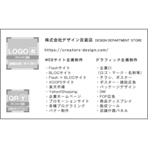 名刺の作成と印刷：キュート_食器_1