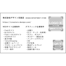 名刺の作成と印刷：キュート_食器_1