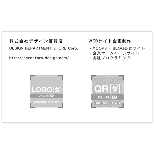 柄_ボーダー_16の名刺デザイン作成と印刷