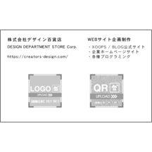 名刺の作成と印刷：キュート_食器_1