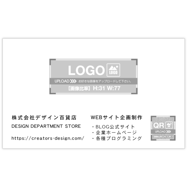 毛筆_人生_51の名刺デザイン作成と印刷