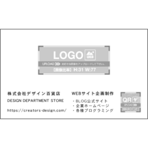 名刺の作成と印刷：キュート_食器_1