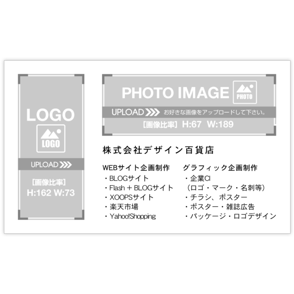 アーバン_ブルー_6の名刺デザイン作成と印刷