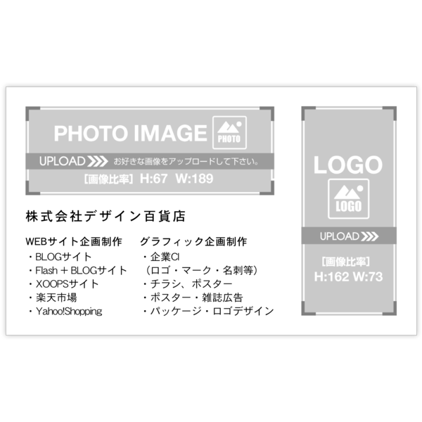 モード_四角_1の名刺デザイン作成と印刷