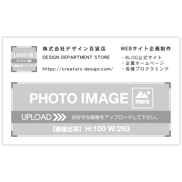 毛筆_気持ち_8の名刺デザイン作成と印刷