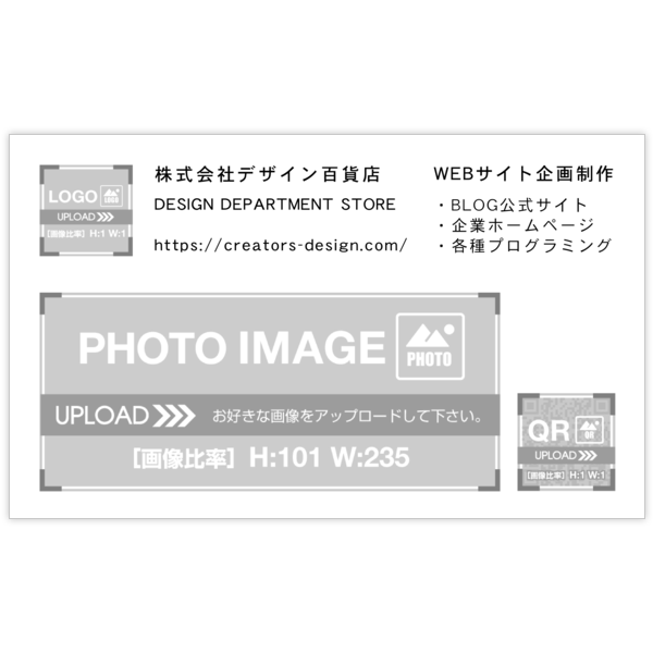 ツートン_ベージュ_1の名刺デザイン作成と印刷