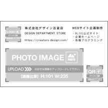 名刺の作成と印刷：キュート_食器_1