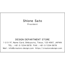 名刺の作成と印刷：キュート_食器_1