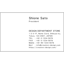 名刺の作成と印刷：キュート_食器_1