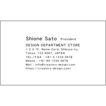 名刺の作成と印刷：キュート_食器_1