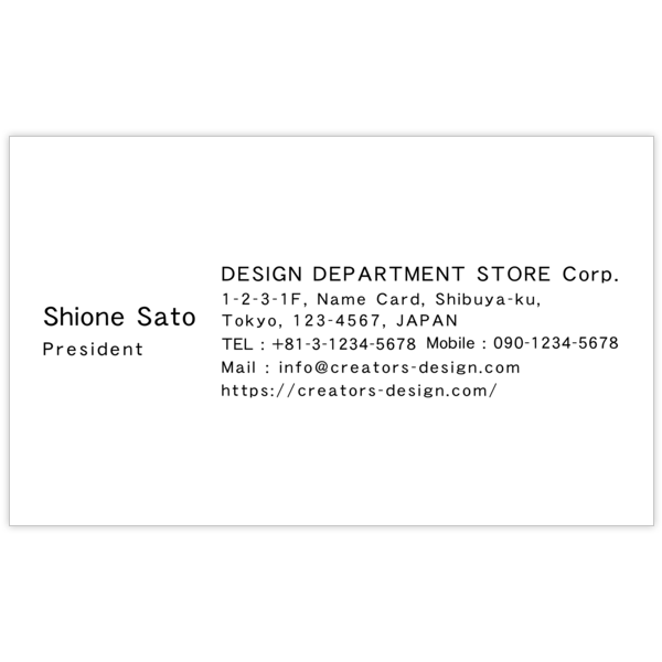 斜めシンプルクロス＿RDの名刺デザイン作成と印刷