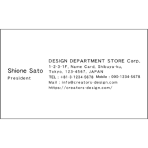 名刺の作成と印刷：キュート_食器_1