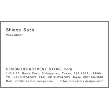 名刺の作成と印刷：キュート_食器_1