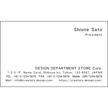 名刺の作成と印刷：キュート_食器_1