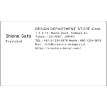 名刺の作成と印刷：キュート_食器_1