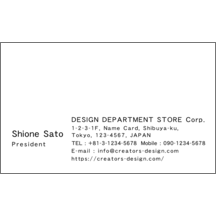 名刺の作成と印刷：キュート_食器_1
