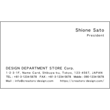 名刺の作成と印刷：キュート_食器_1