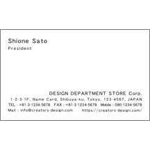 名刺の作成と印刷：キュート_食器_1