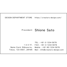 名刺の作成と印刷：キュート_食器_1