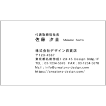 名刺作成｜中央_文字左揃え_03｜13