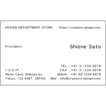 名刺の作成と印刷：キュート_食器_1