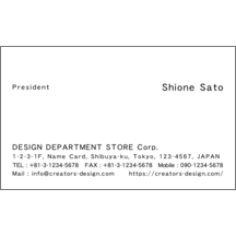 名刺の作成と印刷：キュート_食器_1