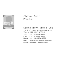 名刺の作成と印刷：キュート_食器_1