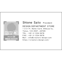 名刺の作成と印刷：キュート_食器_1