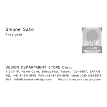 名刺の作成と印刷：キュート_食器_1