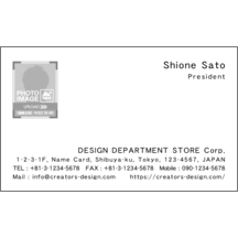 名刺の作成と印刷：キュート_食器_1