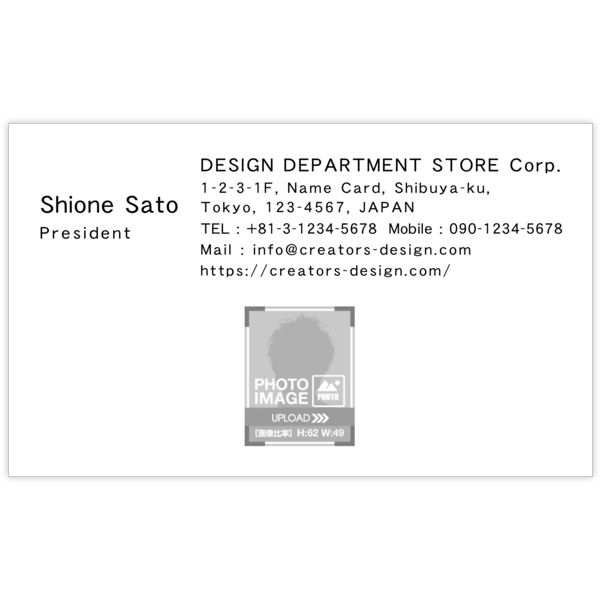 レトロ_文具_1の名刺デザイン作成と印刷