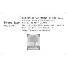 名刺の作成と印刷：キュート_食器_1