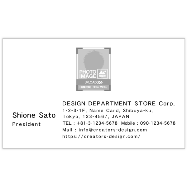 ネオンラインの名刺デザイン作成と印刷