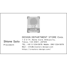 名刺の作成と印刷：キュート_食器_1