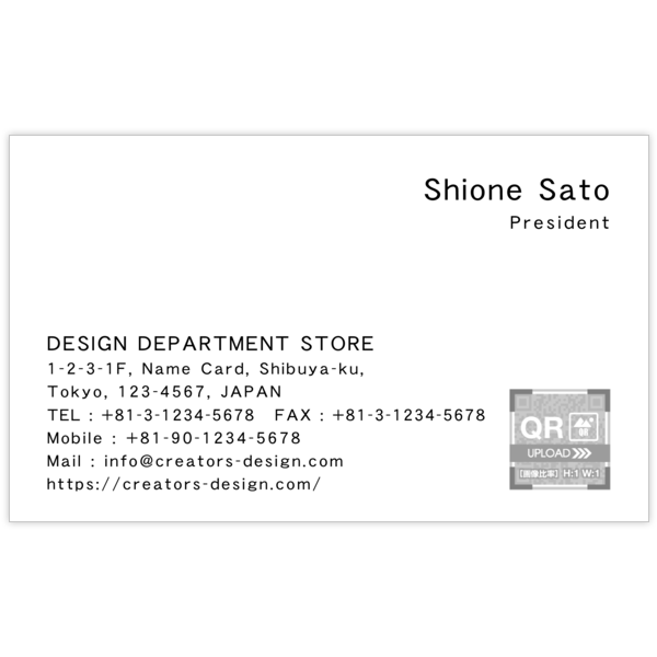 Stone-L-BRの名刺デザイン作成と印刷